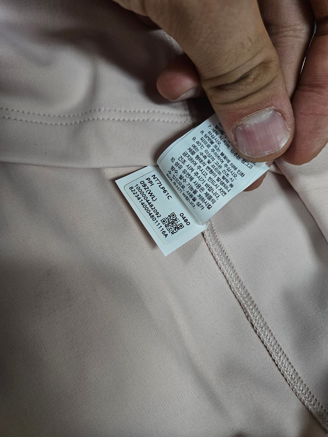 노스페이스 올데이 롱 슬리브 집 티WL(급처) 상품이미지6