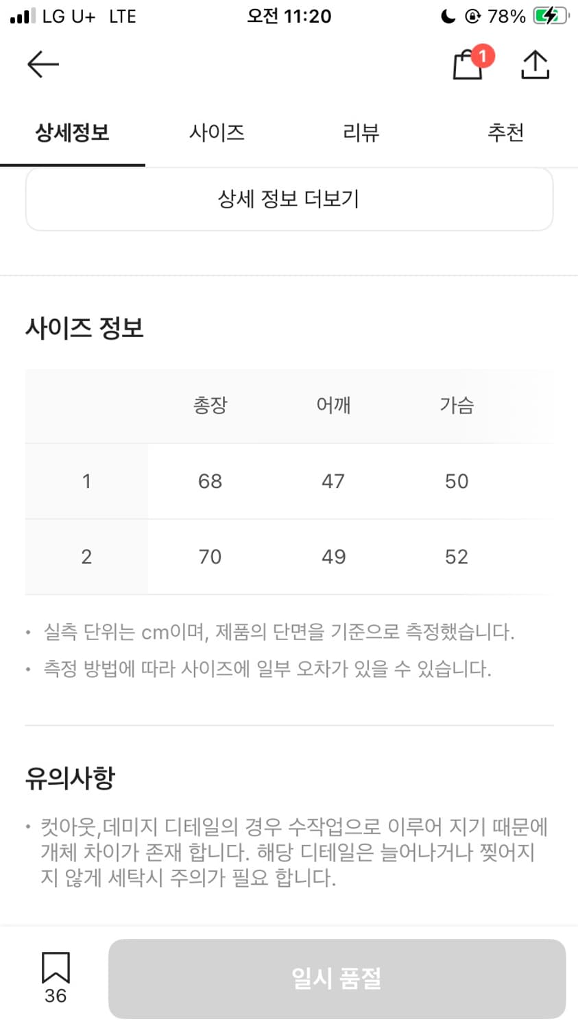Sundayoffclub red  반팔티셔츠 상품이미지4