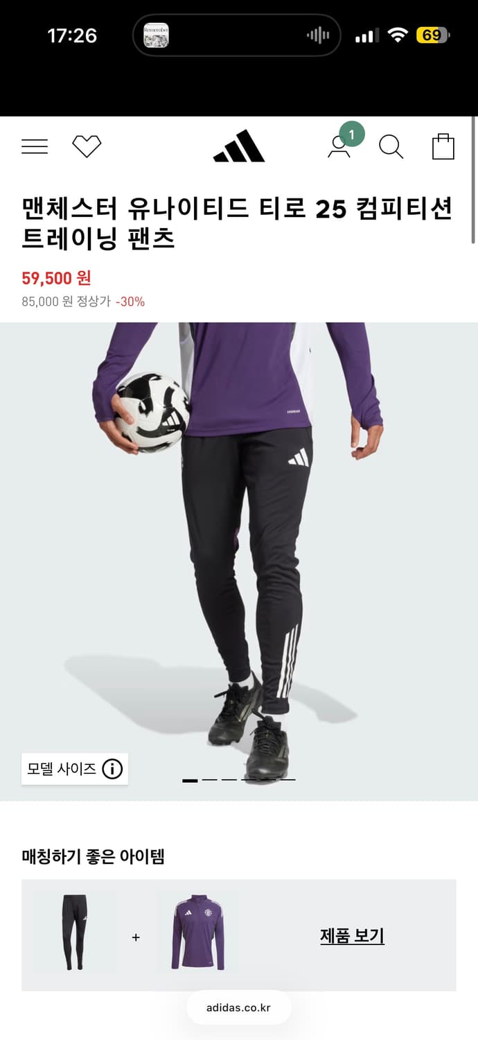 아디다스 맨유 티로 25 컴피티션 트레이닝 팬츠 2XL 상품이미지1