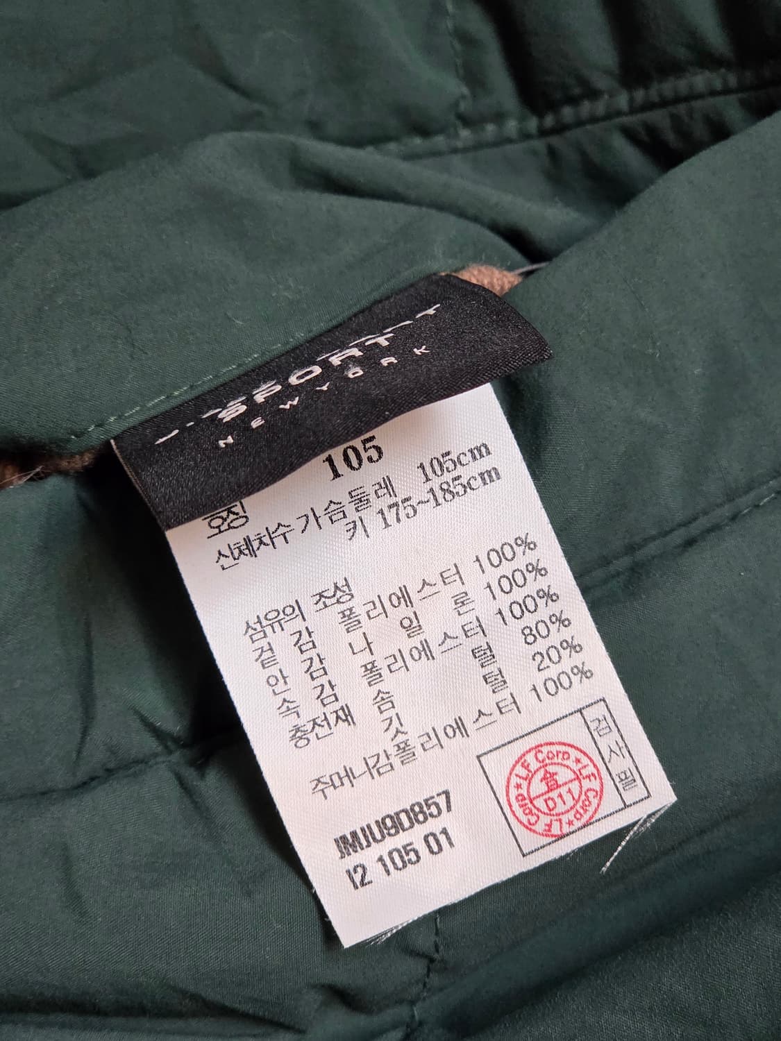 (105)
질스튜어트 세미오버핏 덕다운 양면 패딩 남
 상품이미지9