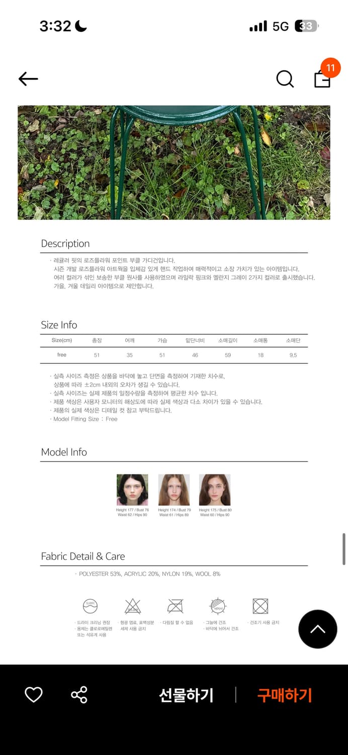 시눈 로즈 플라워 장원영 가디건 라일락 핑크 더바넷 타낫 아카이브제이투유 상품이미지10