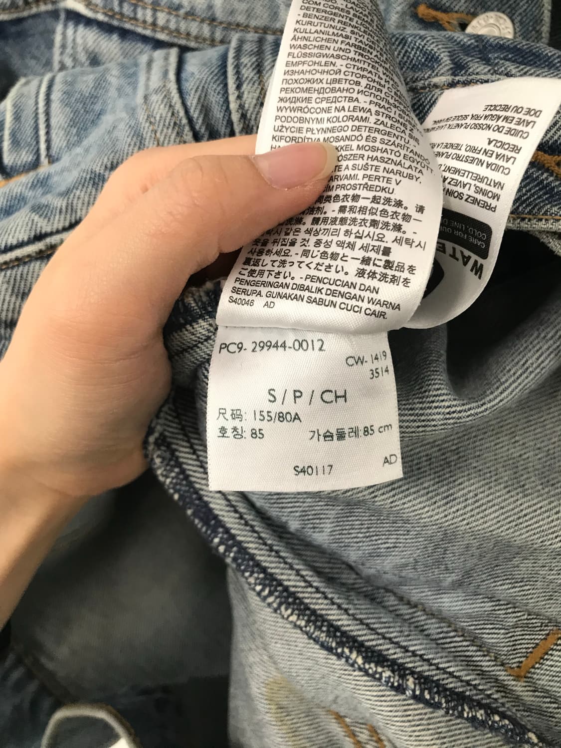 리바이스 레드탭 워싱 데님 자켓 상품이미지6