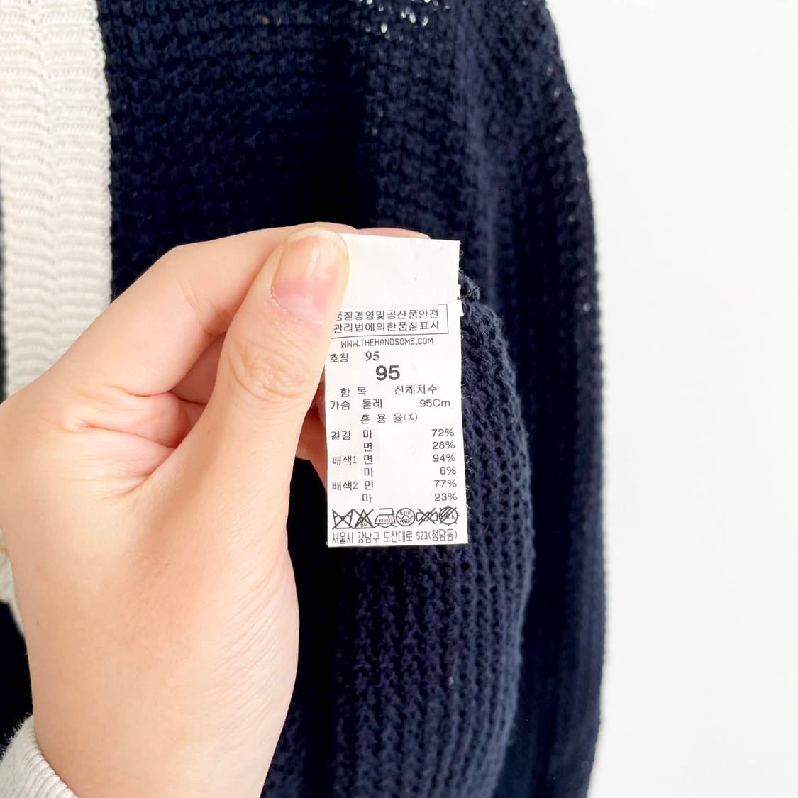 A2 시스템 니트가디건 95-100사이즈 상품이미지5