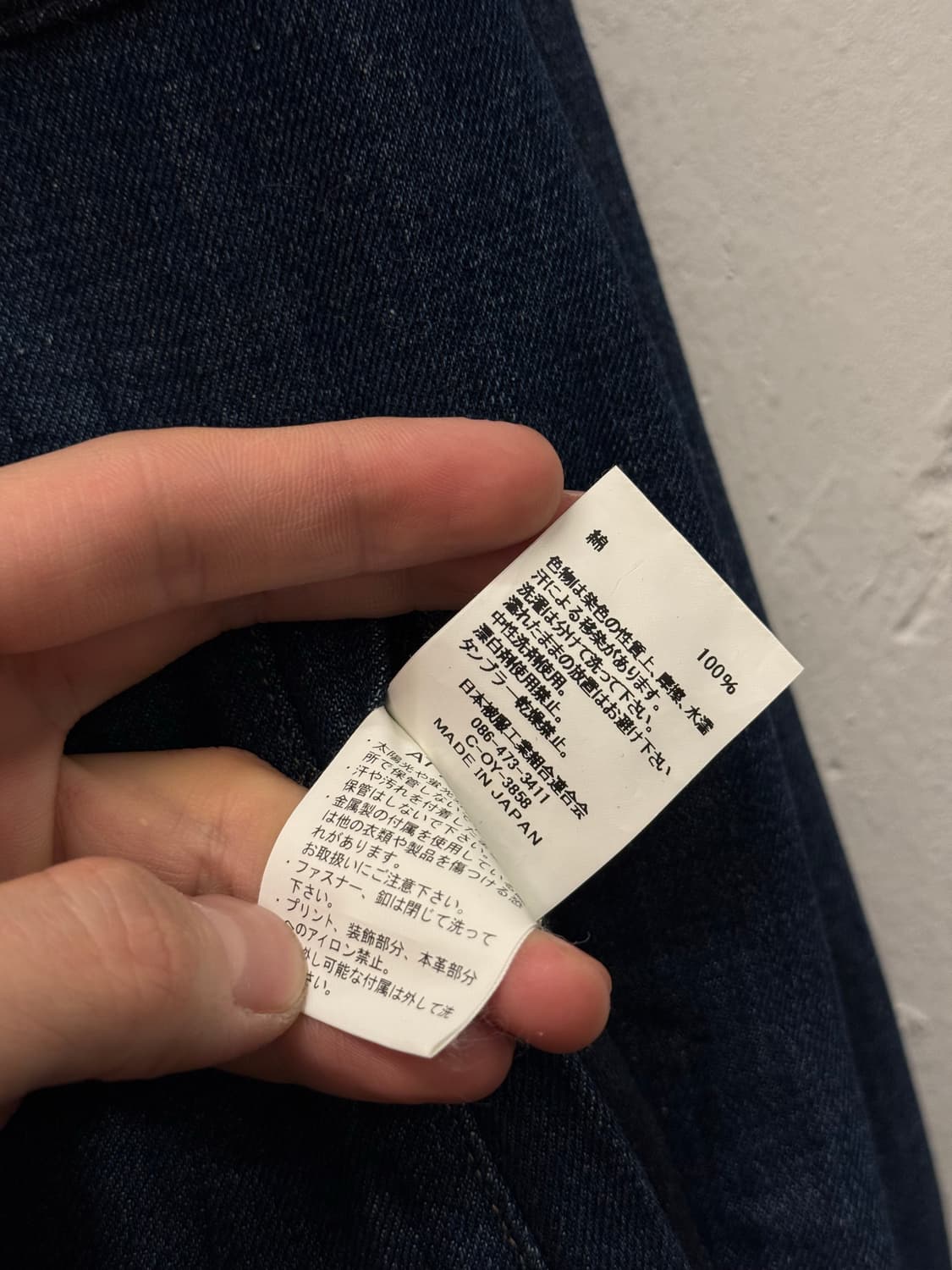  Japan Johnbull Denim Coach Jacket 상품이미지8