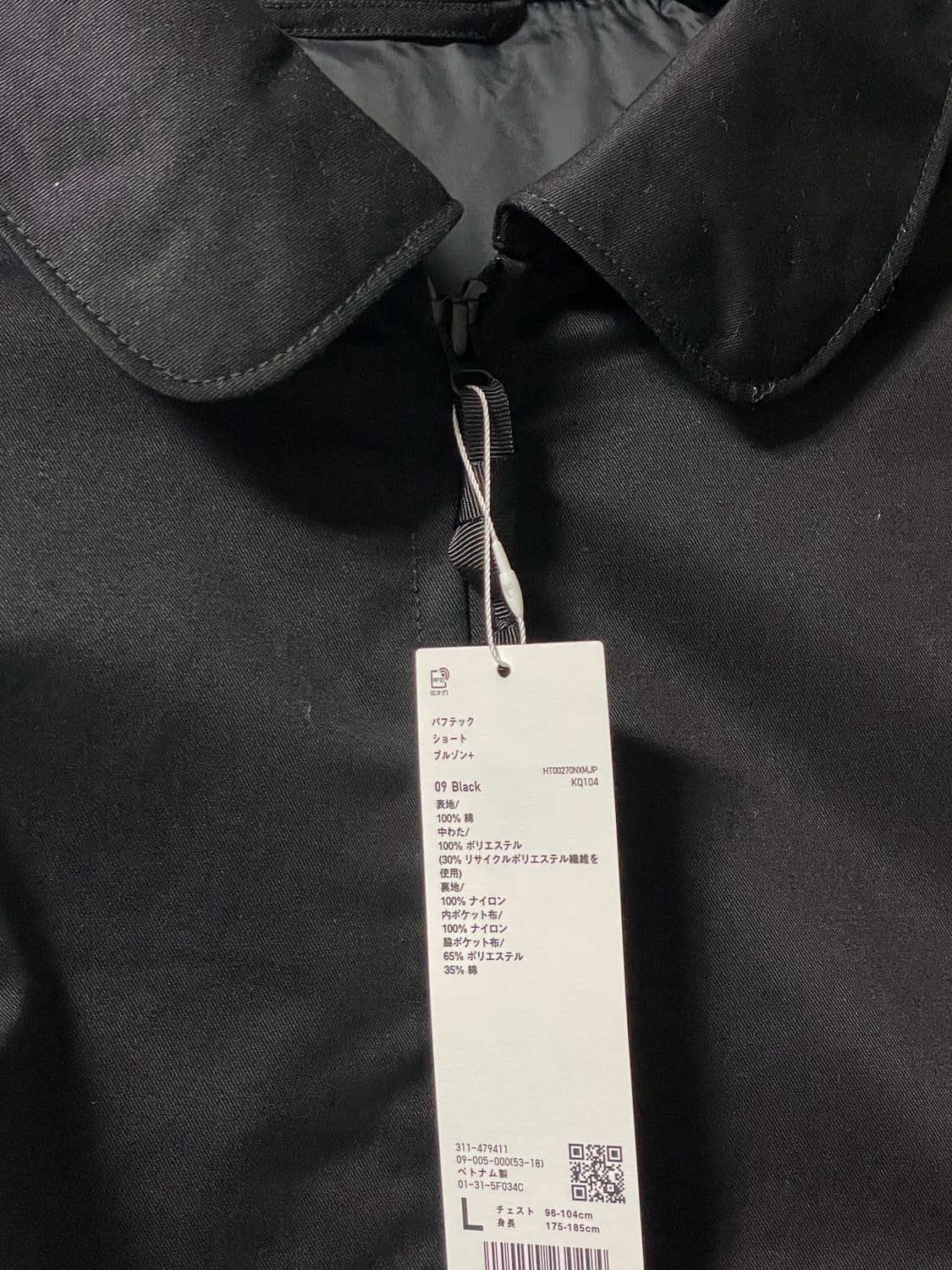 새제품) L 유니클로U PUFFTECH 쇼트블루종 자켓 블랙 상품이미지2