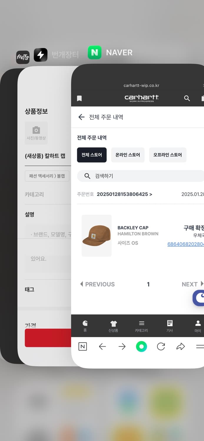 (새상품) 칼하트 캡 Backley cap 상품이미지2