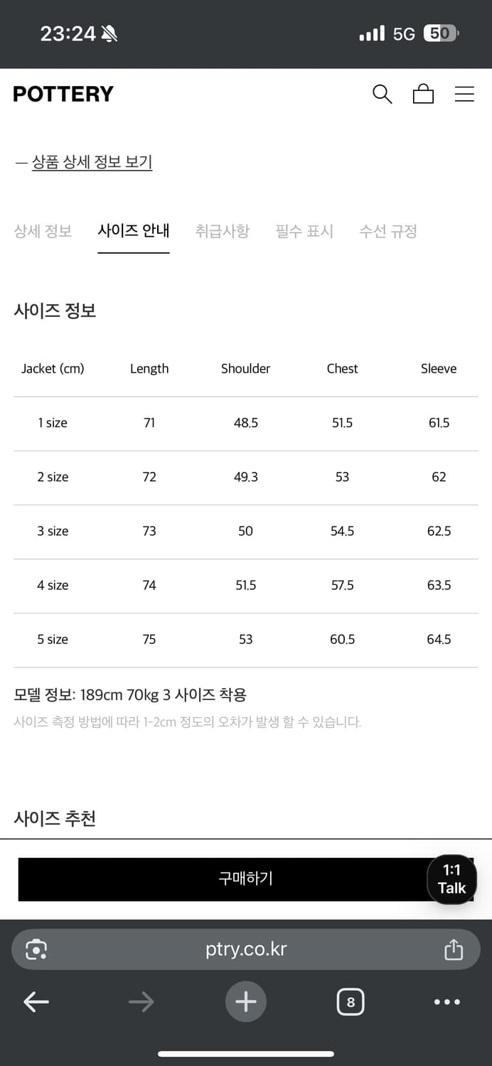 (새상품)포터리 비즈니스수트 스탠다드핏 다크네이비 3사이즈 상하의 셋업 상품이미지2