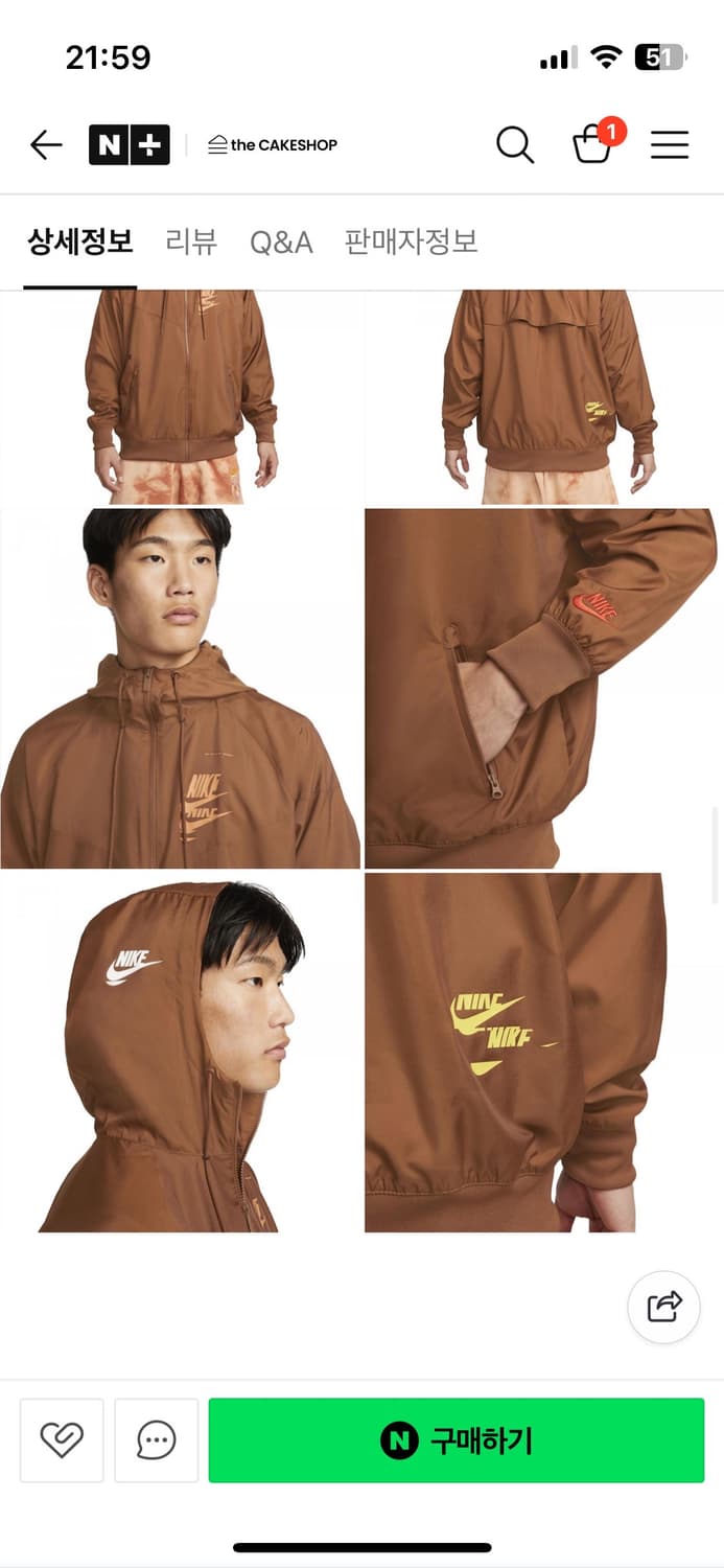 나이키 후드 바람막이 윈드브레이커 S 상품이미지2