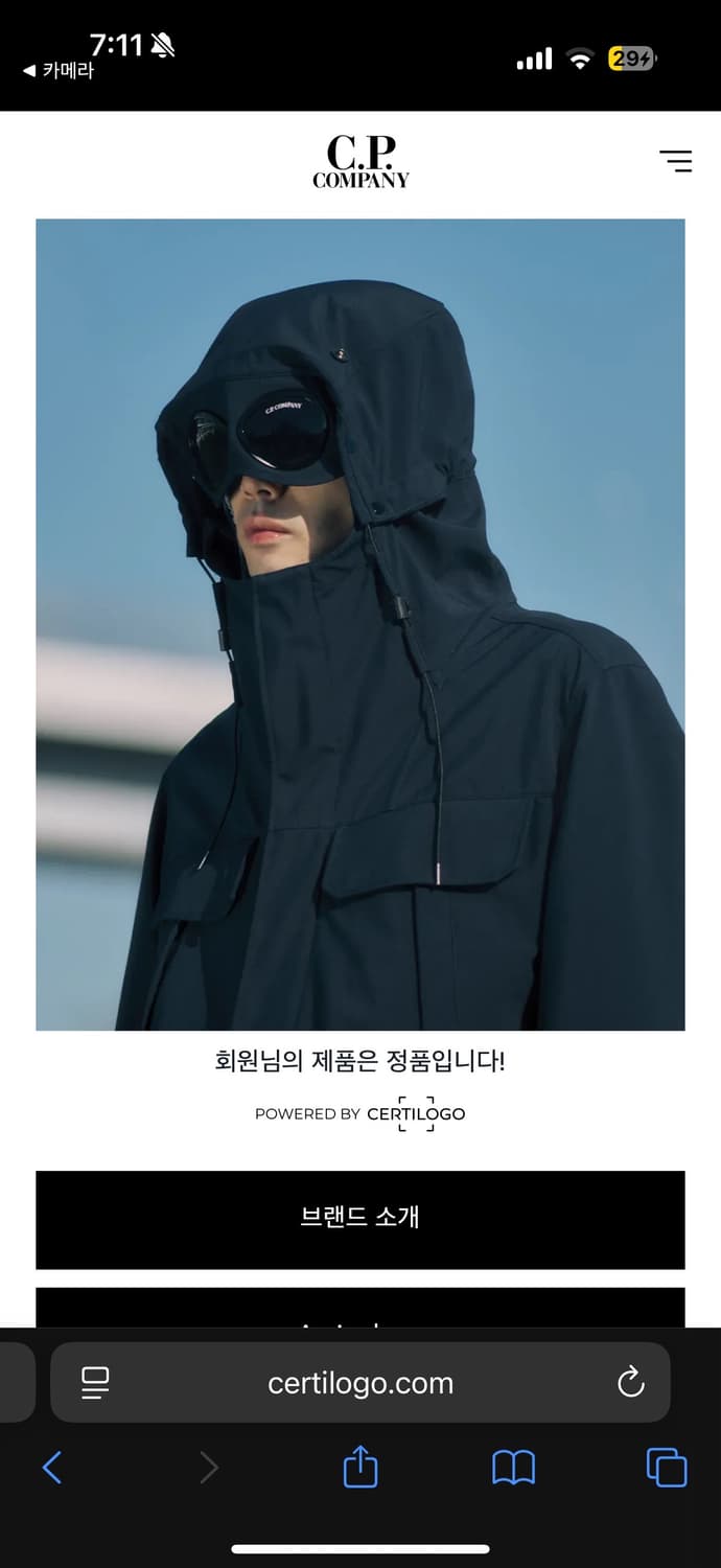 CP컴퍼니 오버셔츠 상품이미지5