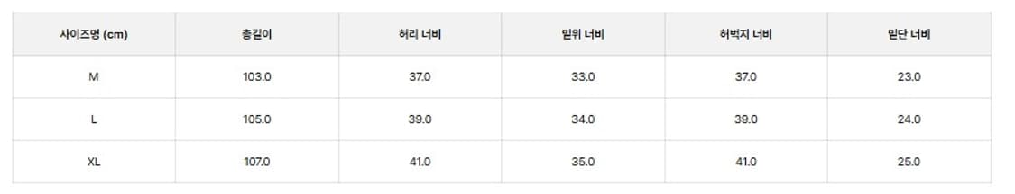 에스피오나지 팬츠 Traveler Slacks Pants  상품이미지5