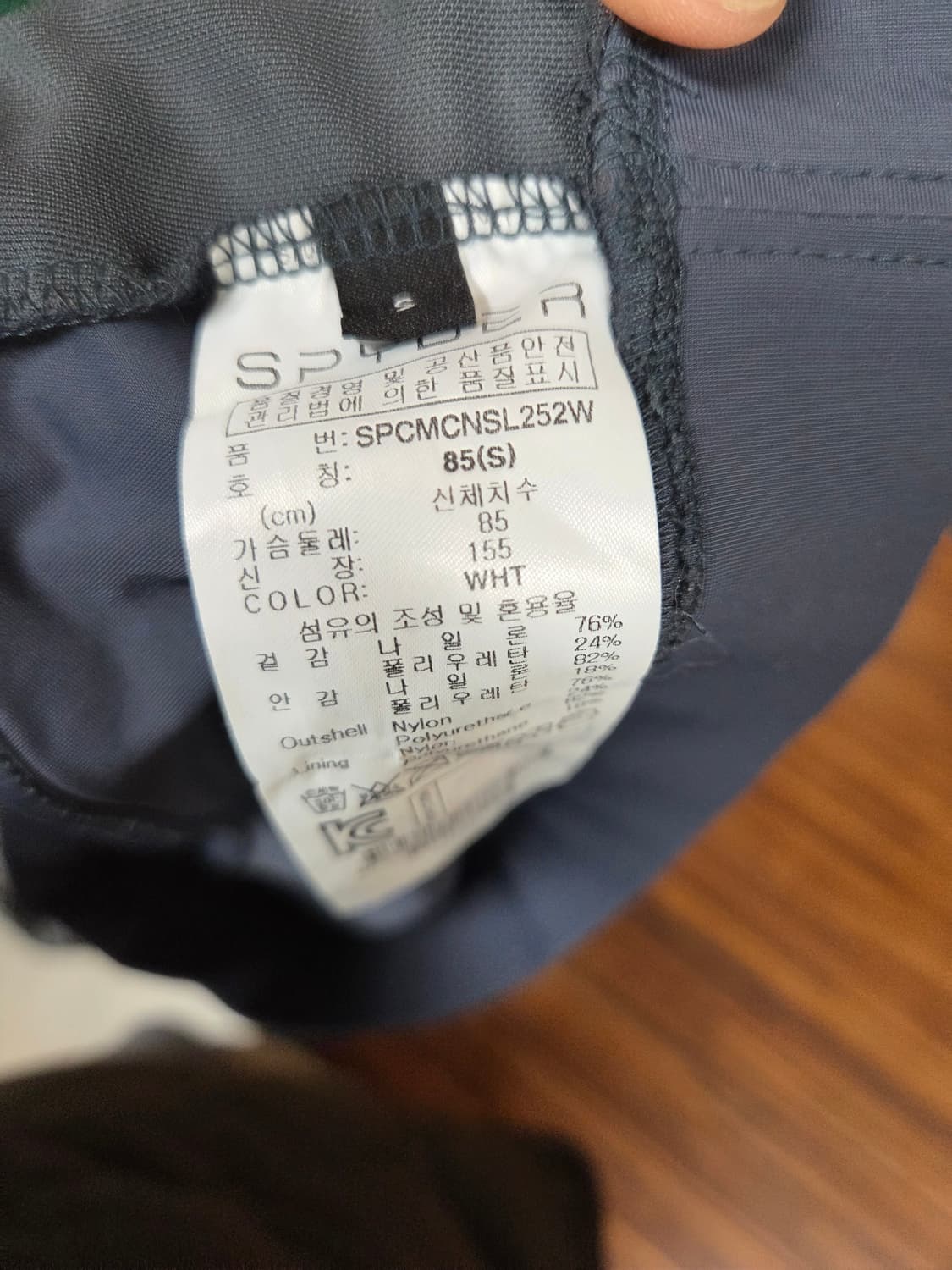 스파이더 스포츠 브라 기능성 s 상품이미지3