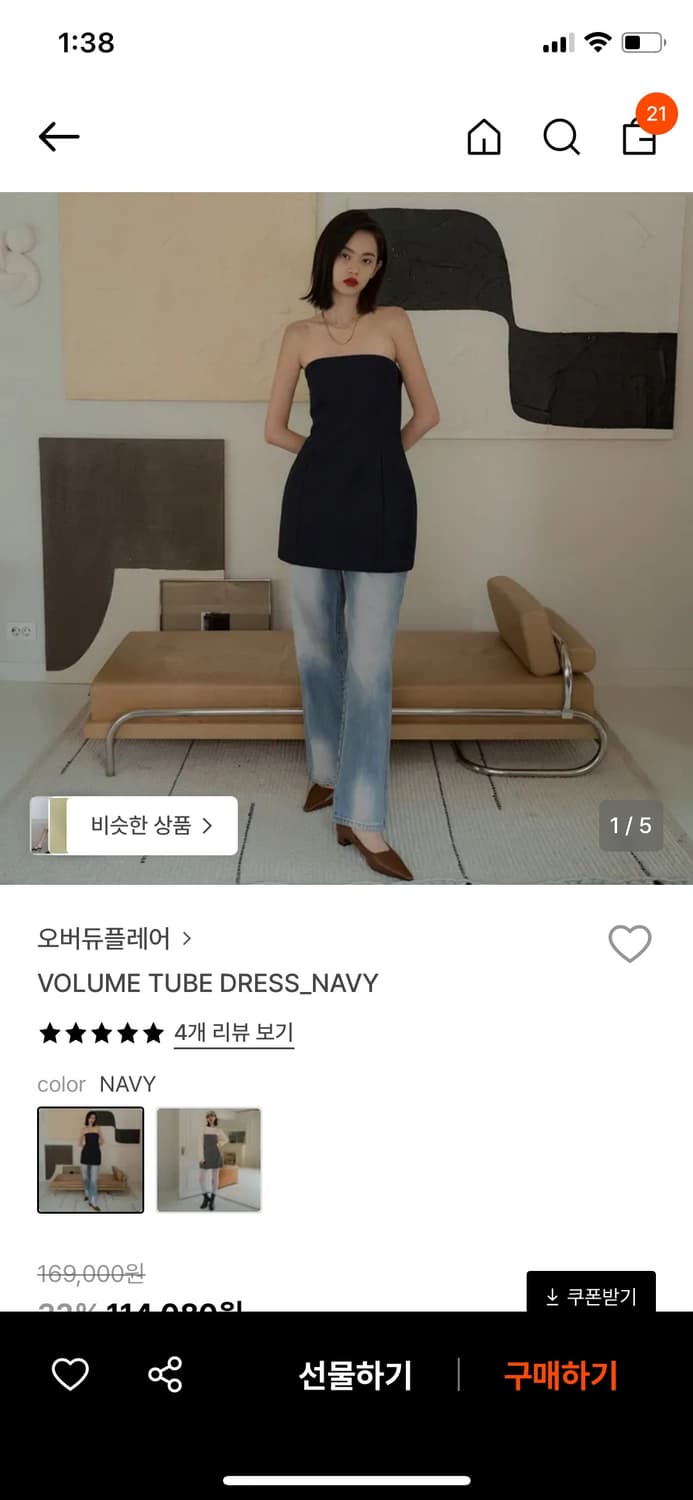 오버듀플레어 볼륨튜브드레스 네이비 S  새상품 상품이미지9