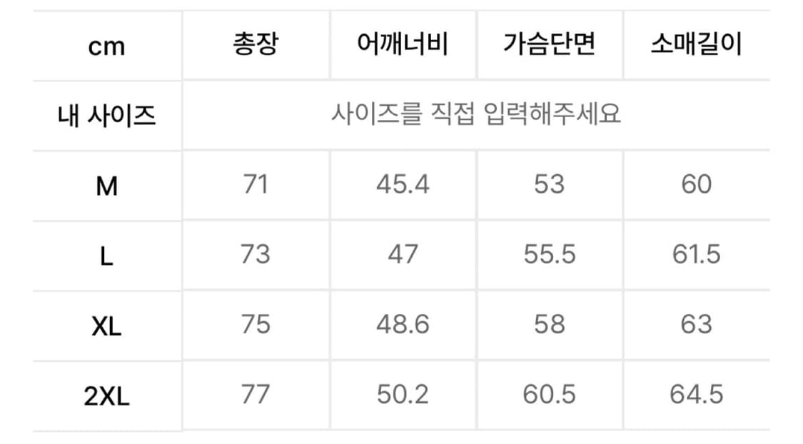 무신사 스탠다드 릴랙스드 블레이저 자켓 상품이미지4