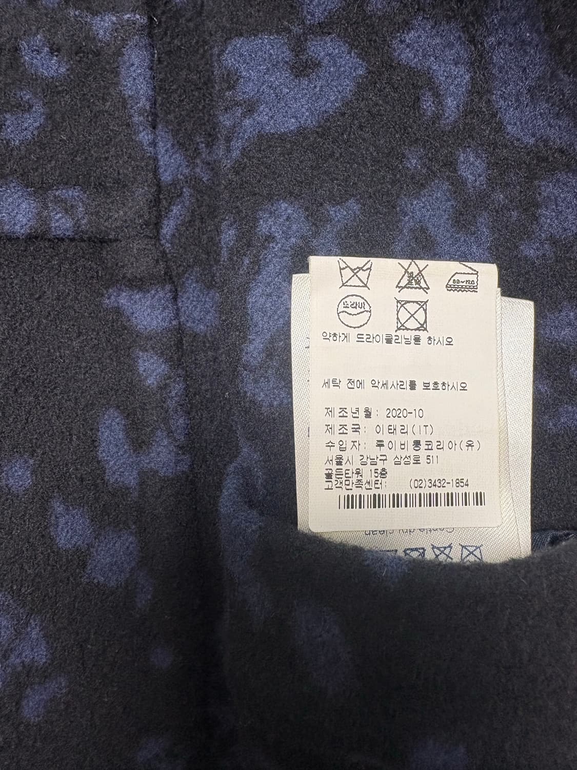 루이비통 리버서블 사파리 자켓 상품이미지7