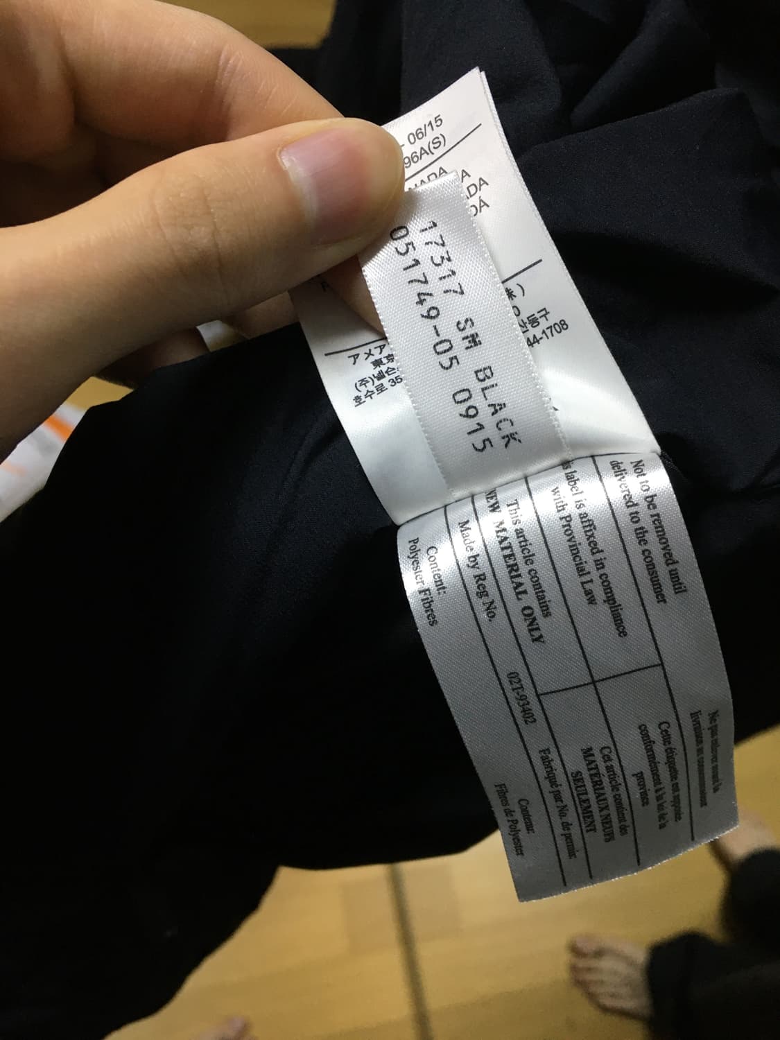 Made in Canada 아크테릭스 베일런스 Quion  jacket 상품이미지7