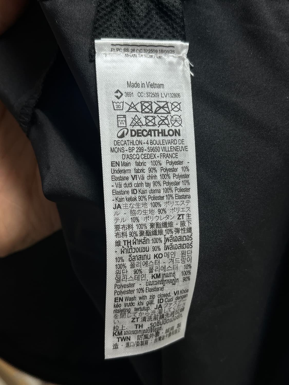 새상품 데카트론 런 100 바람막이 XL 상품이미지5