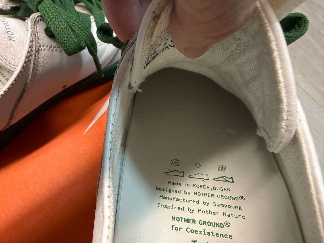 마더그라운드 비자림 235 상품이미지6