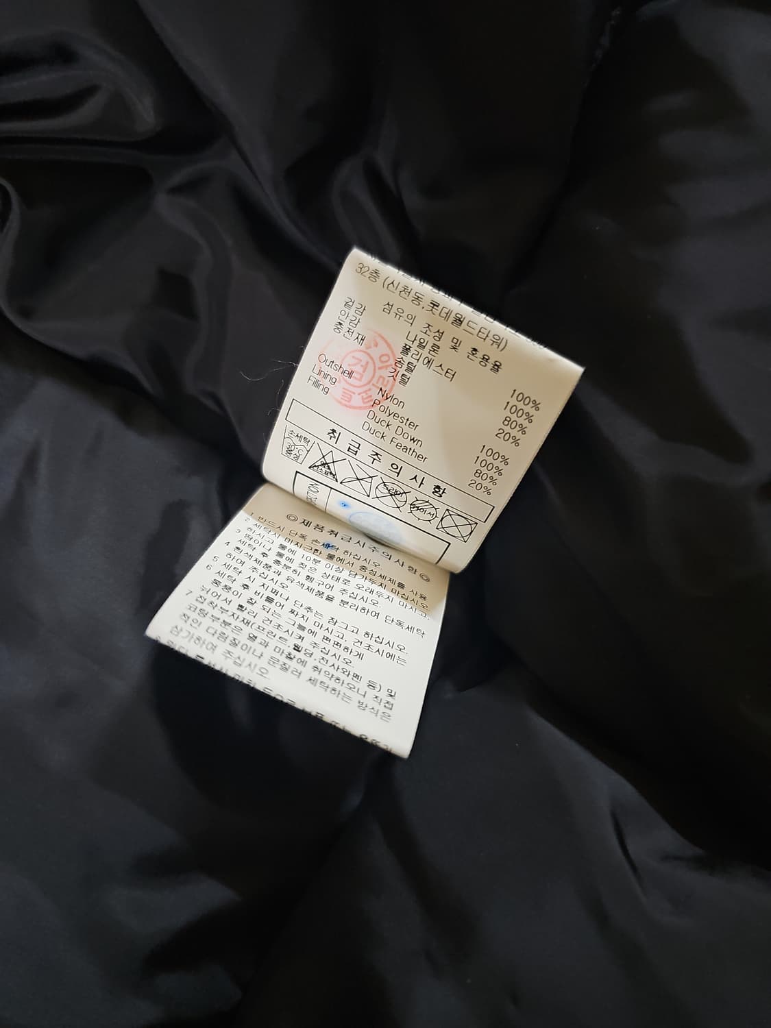 [95,M] 데상트 엄브로 블랙 덕다운 오리털 패딩 상품이미지10