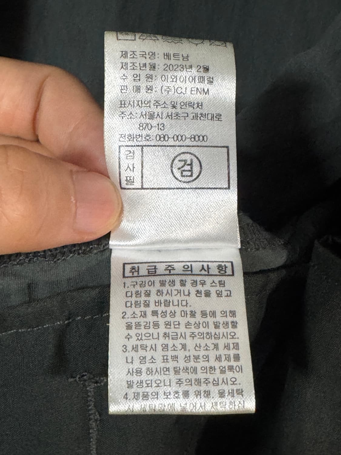 포터리맛 Eddie Bauer 카키그린 셔츠 자켓 100-105 상품이미지7
