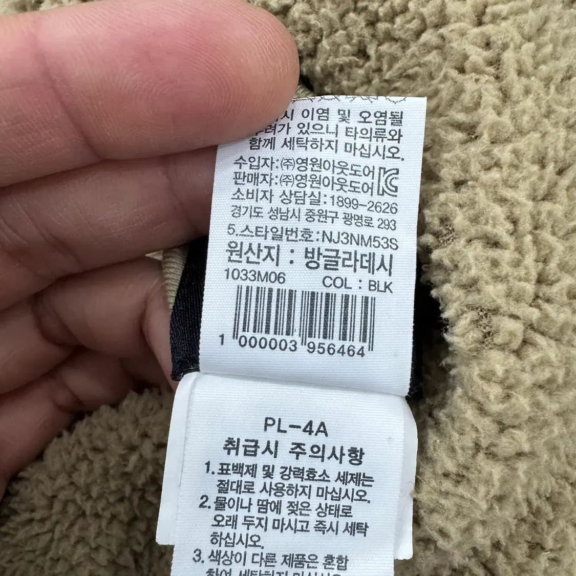 130 노스페이스 키즈 비베러 리버시블 양면 자켓  상품이미지8