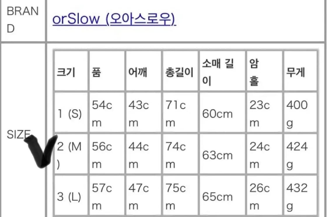 오어슬로우 인디고 스트라이프 자켓 M 상품이미지7