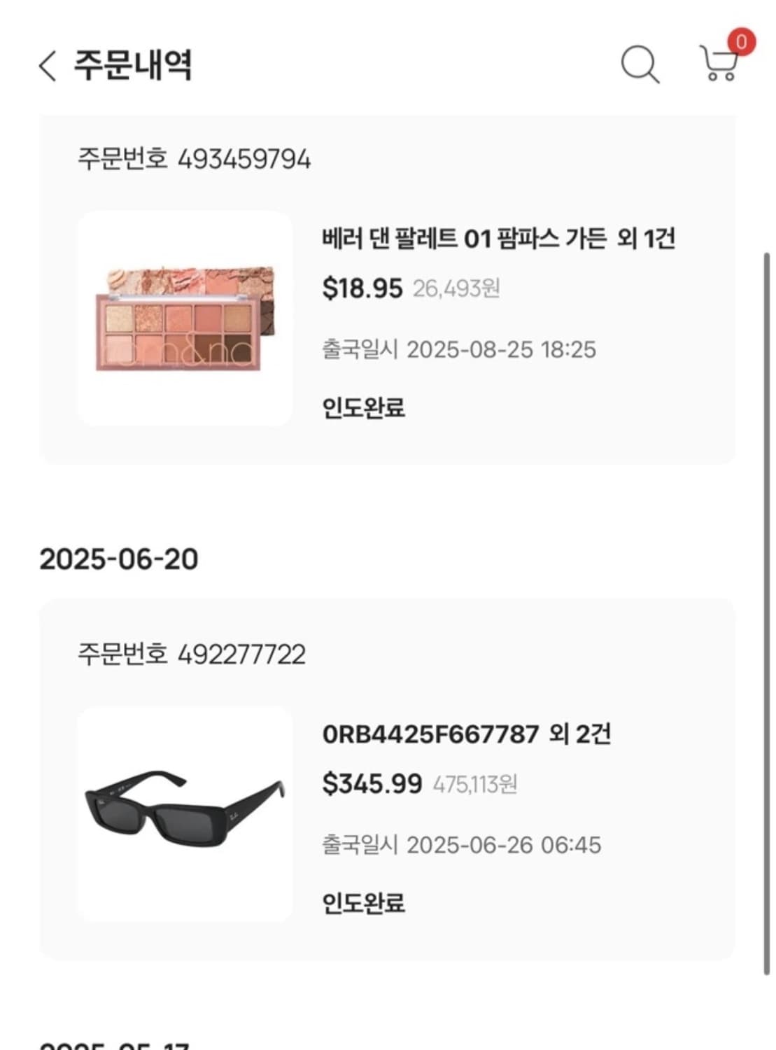 레이벤 상품이미지5