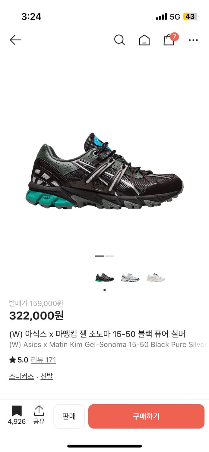 아식스 x 마뗑킴 젤 소노마 15-50 블랙퓨어실버 상품이미지3