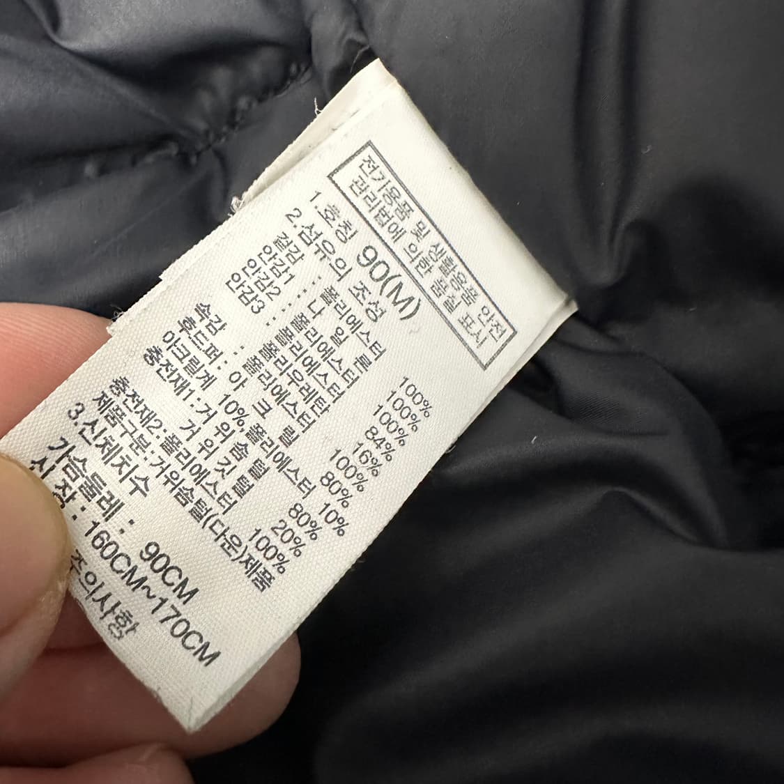 노스페이스 여성 구스다운 롱패딩 90(M) 상품이미지9