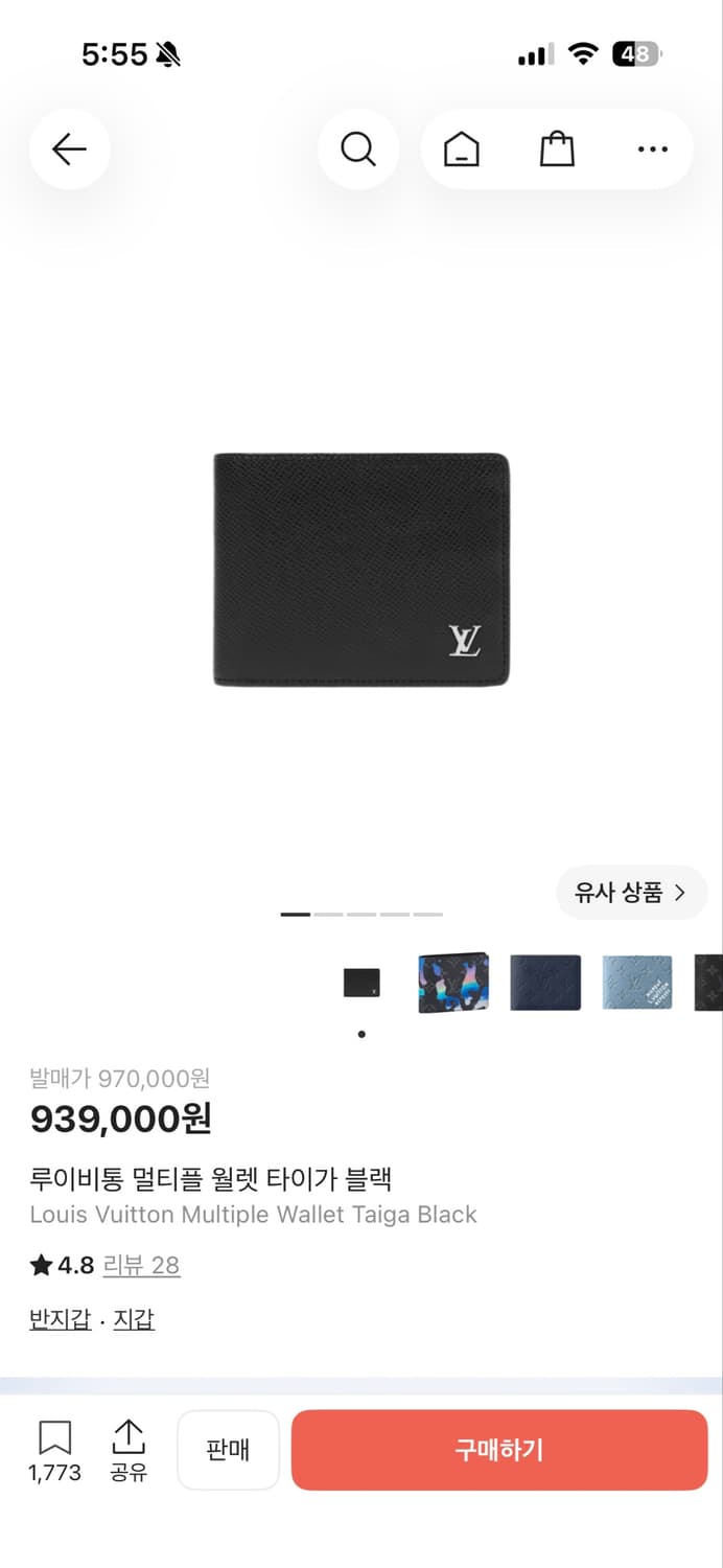 루이비통 타이가 반지갑 상품이미지4