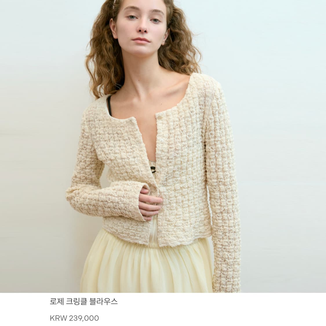 블루민(BLUMIN) 로제크링클 블라우스 55 새상품 상품이미지1
