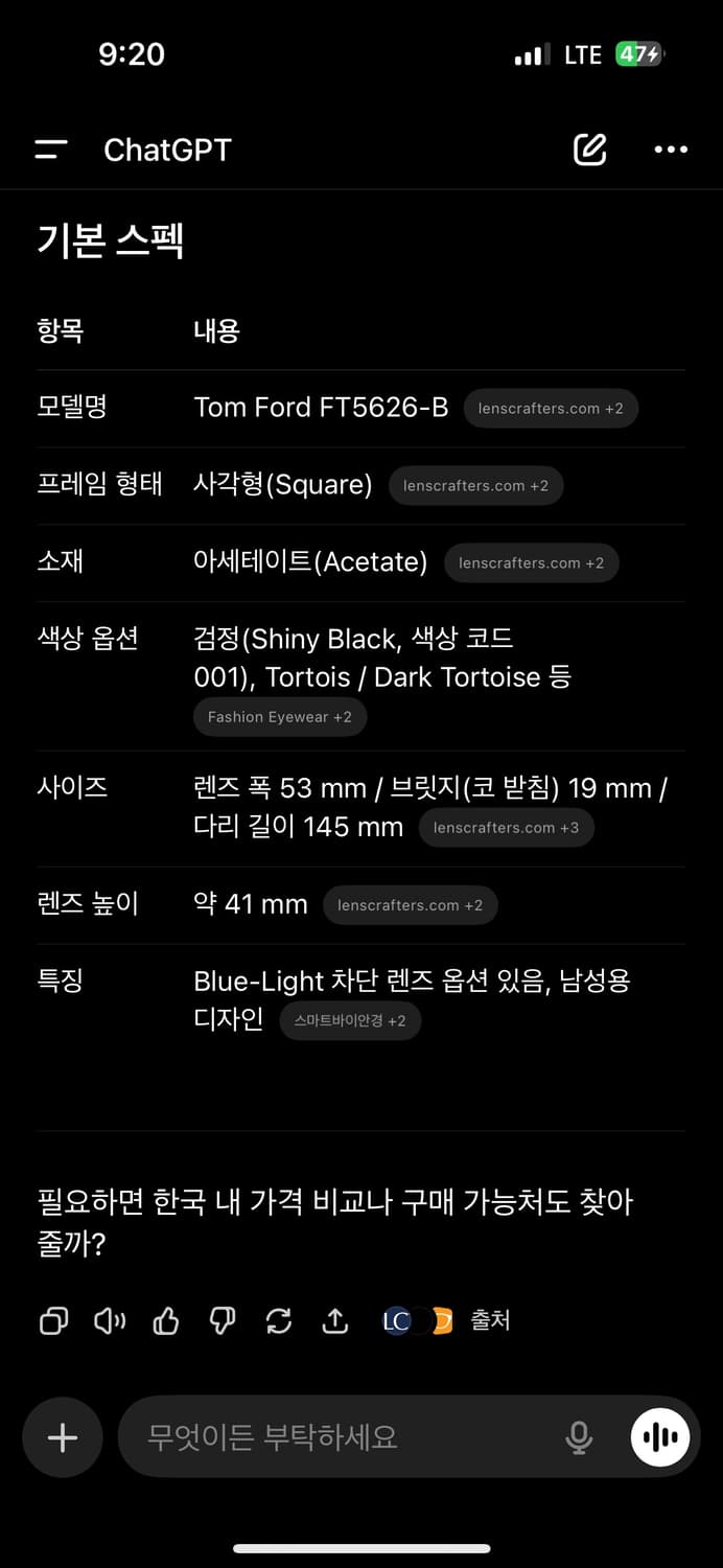 톰포드 안경 FT5626-B 상품이미지5