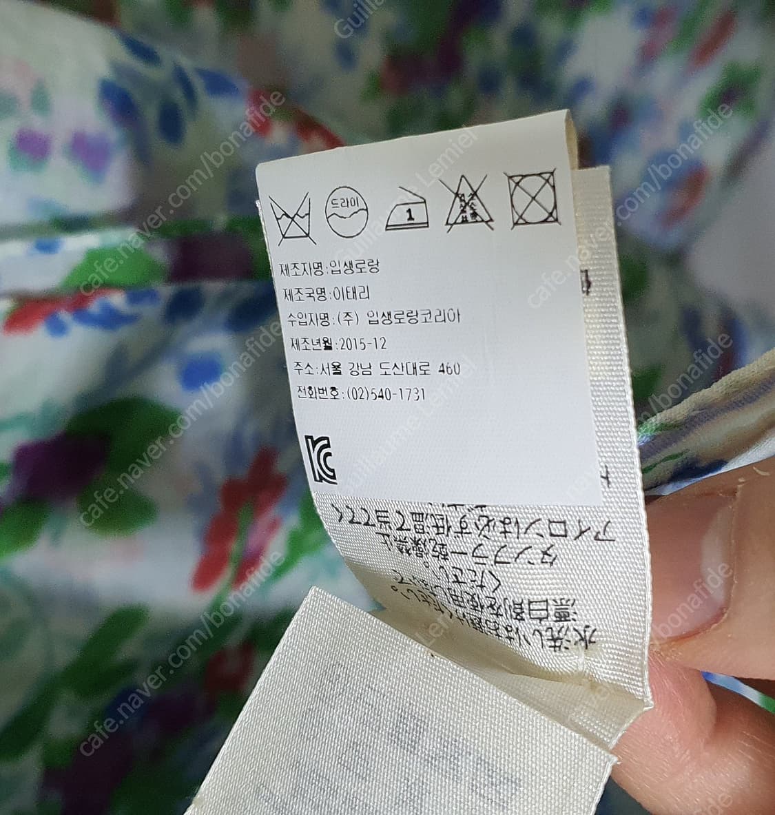 생로랑 서프시즌 플라워 스카프 16ss 에디 슬리먼 상품이미지10