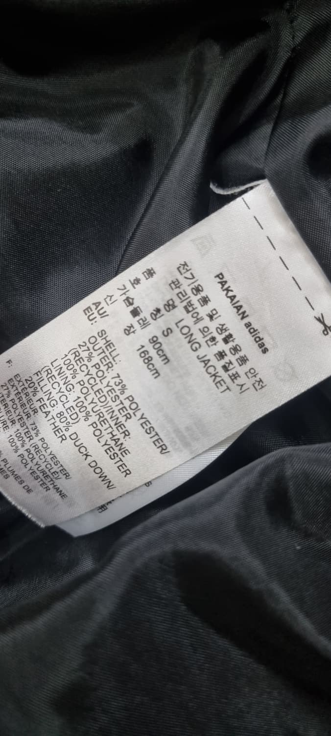 아디다스 파이어버드 롱다운 패딩 S _ 공용 상품이미지10