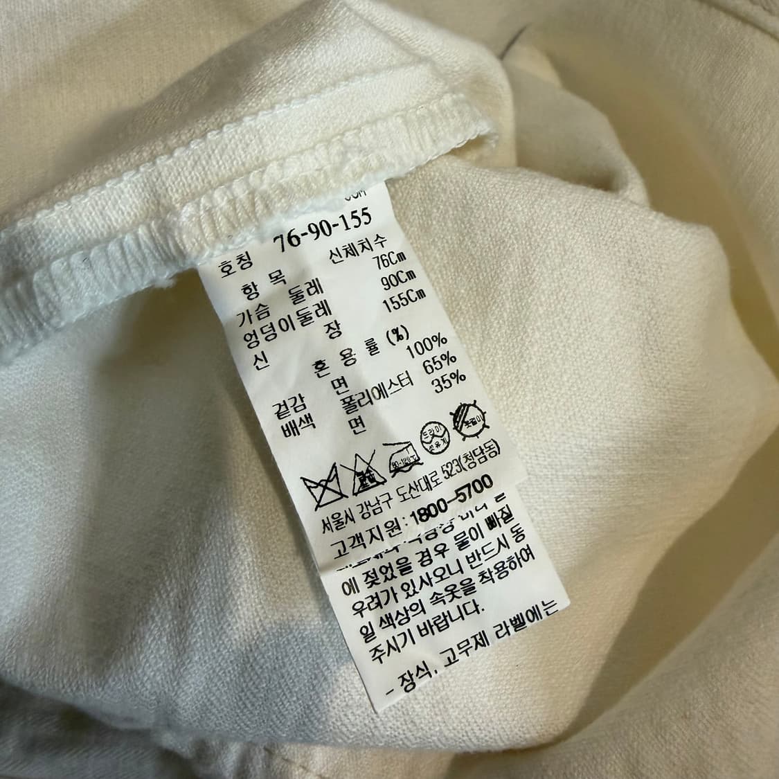 더캐시미어 오버 트러커 자켓 상품이미지3