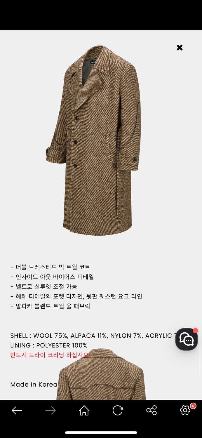 ADSB DOUBLE BREASTED TWILL COAT 중고) 상품이미지3