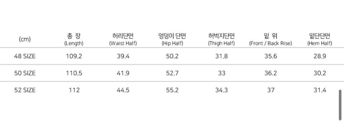 노이어 플레어 데님 팬츠 상품이미지3