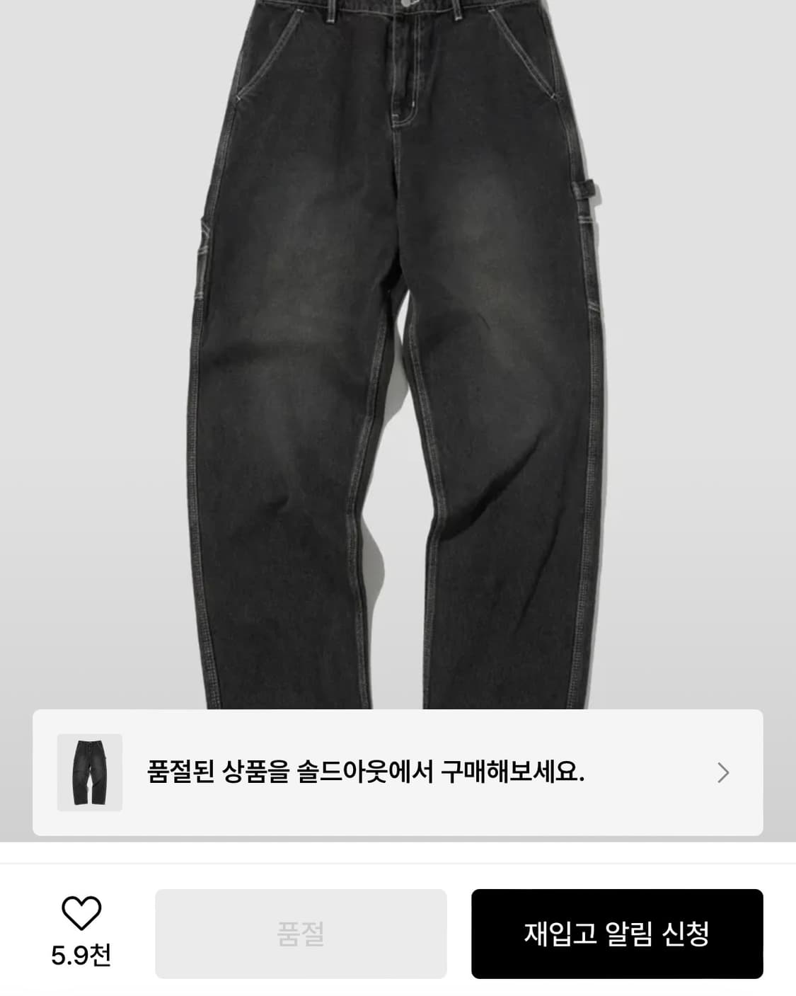 아웃스탠딩 루즈핏 카펜터팬츠 블랙데님 L LOOSE FIT CARPENT 상품이미지3
