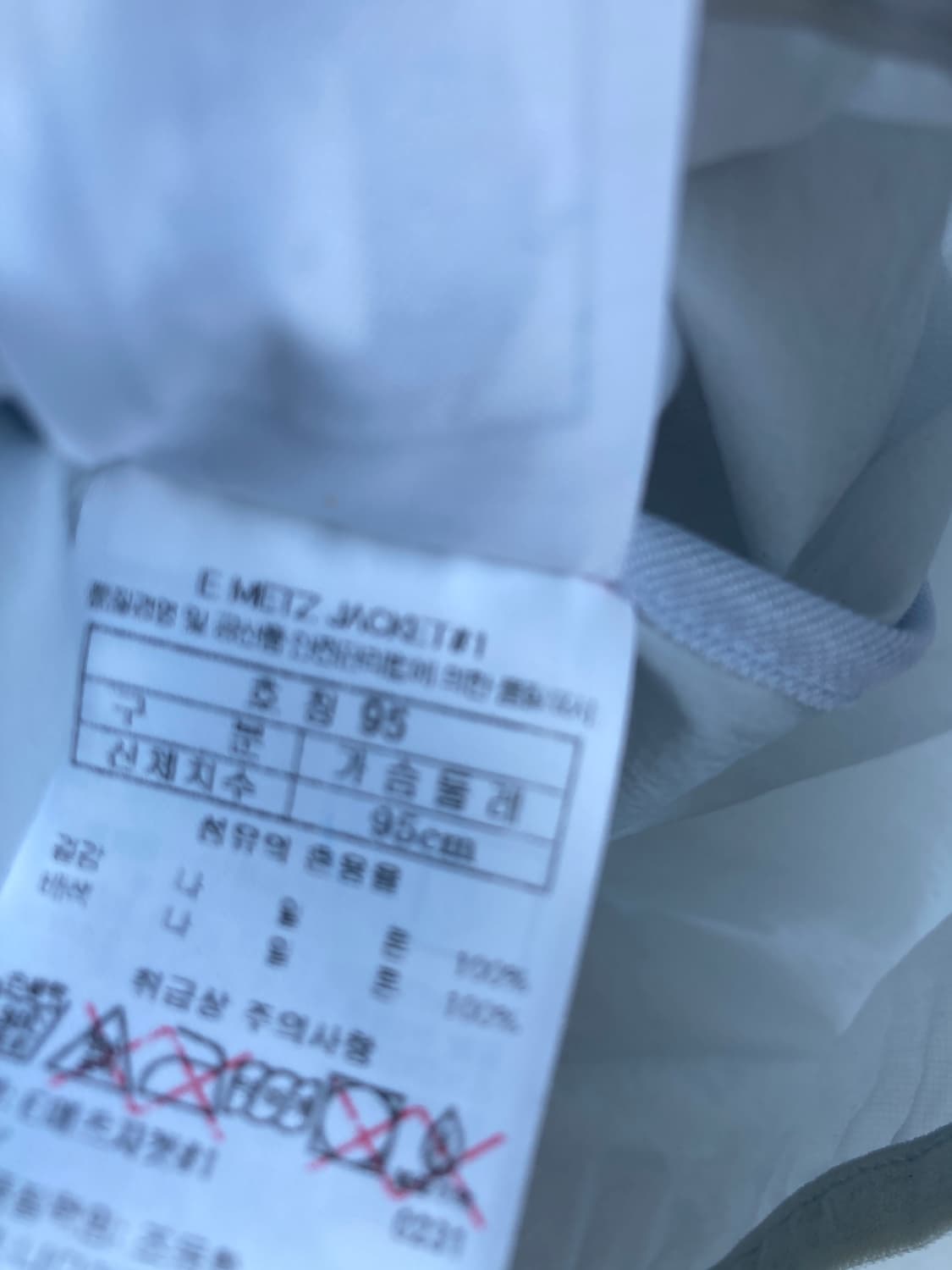 블랙야크 경량 바람막이 자켓 95 상품이미지7