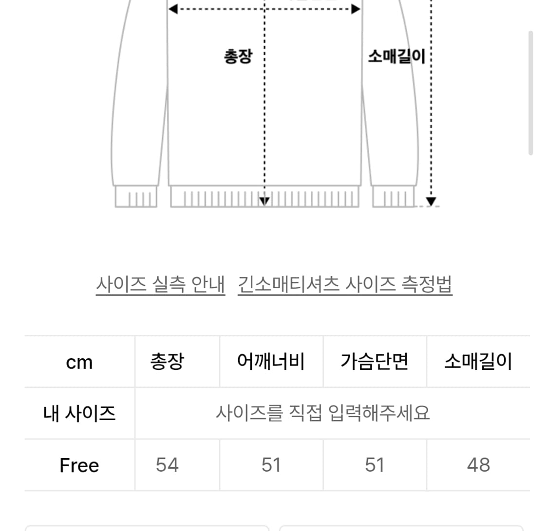 유라고 urago 리저브 자카드 니트 상품이미지2