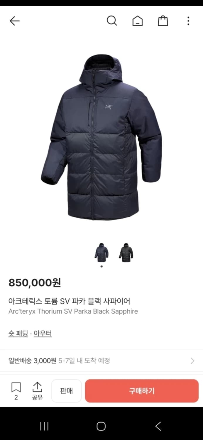 (새상품 M) 아크테릭스 토륨SV 파카 상품이미지1