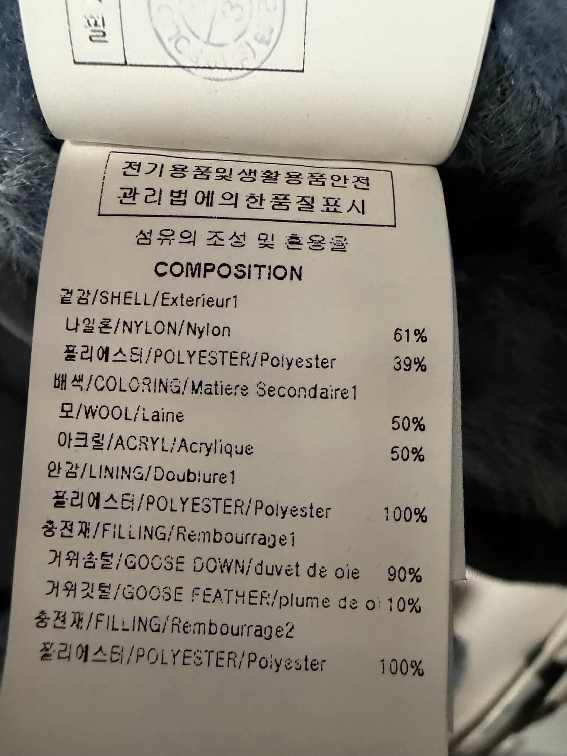 우영미 21fw 구스다운자켓 50size 상품이미지7