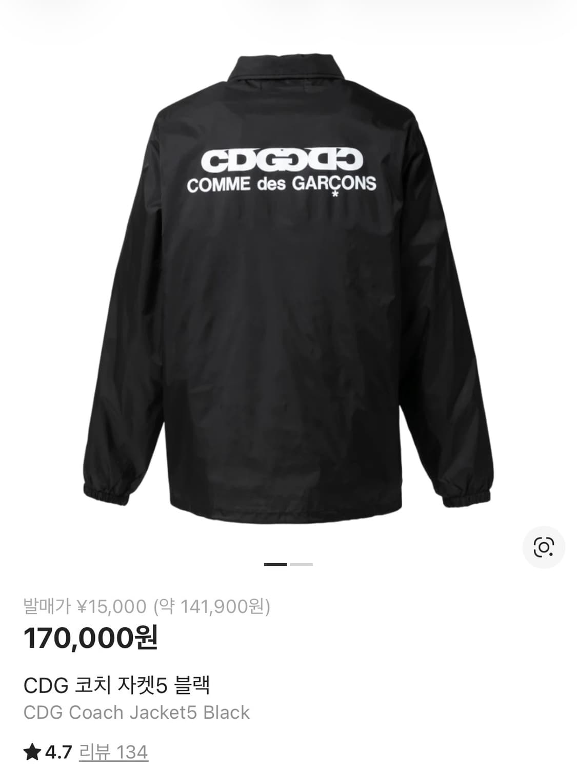 CDG 코치 자켓5 블랙 상품이미지1