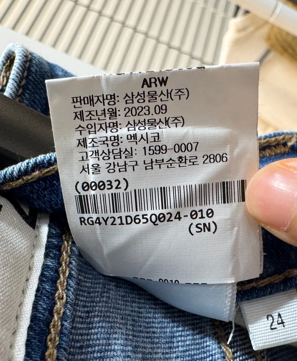 랙앤본(24) 상품이미지6
