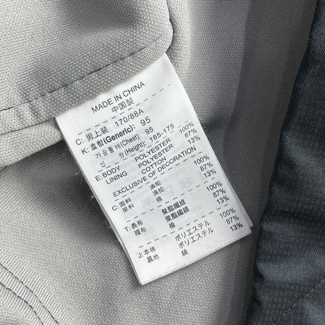 [중고] 나이키 에어 바람막이 자켓 M 상품이미지5