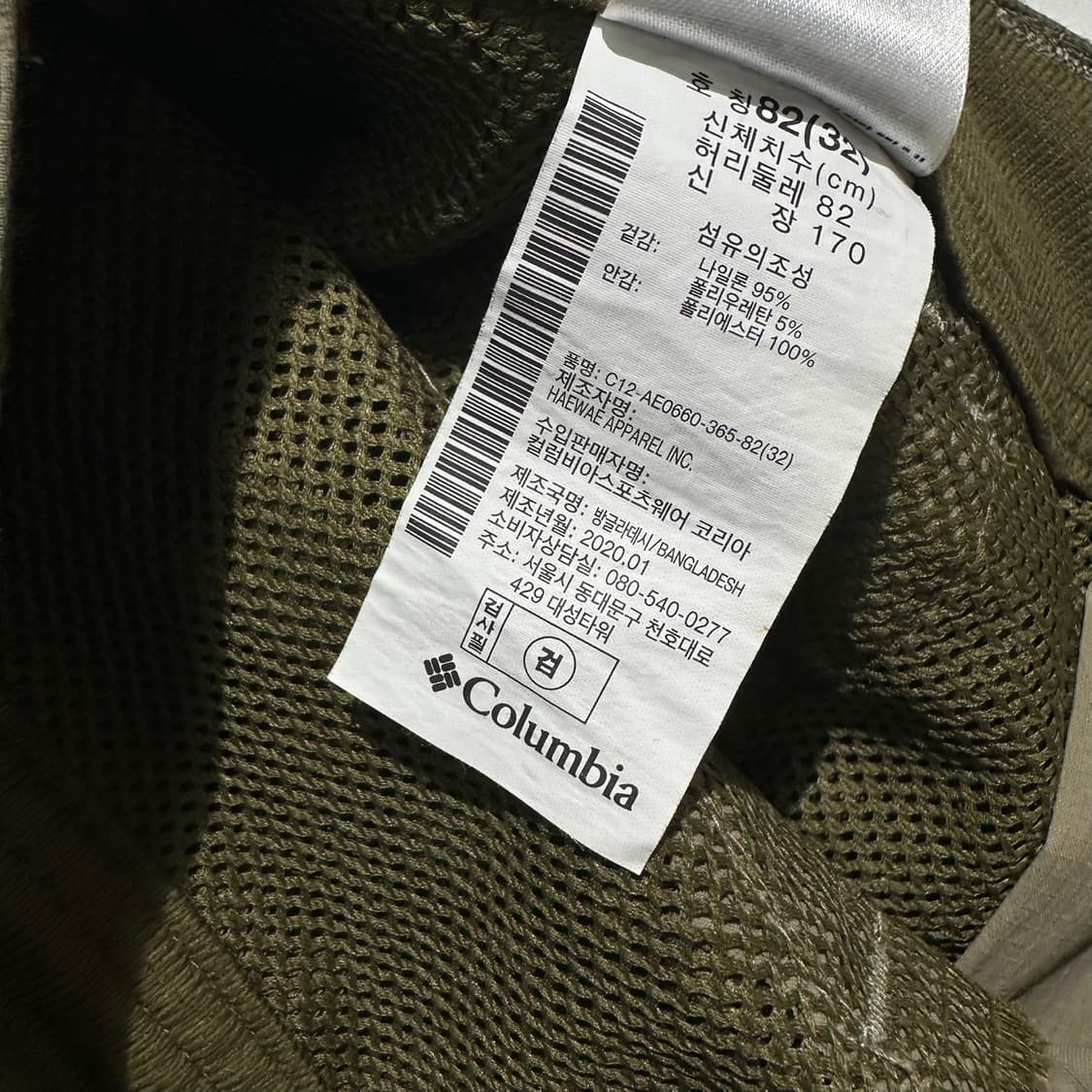 컬럼비아 립스탑 포켓 하프 팬츠 반바지 상품이미지8