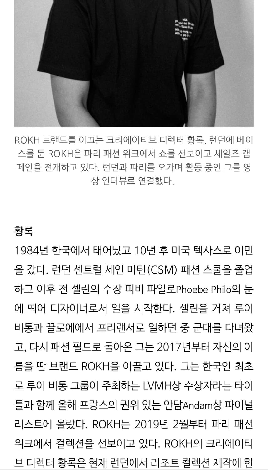 rokh 코트(H&M 콜라보 아님) 상품이미지2