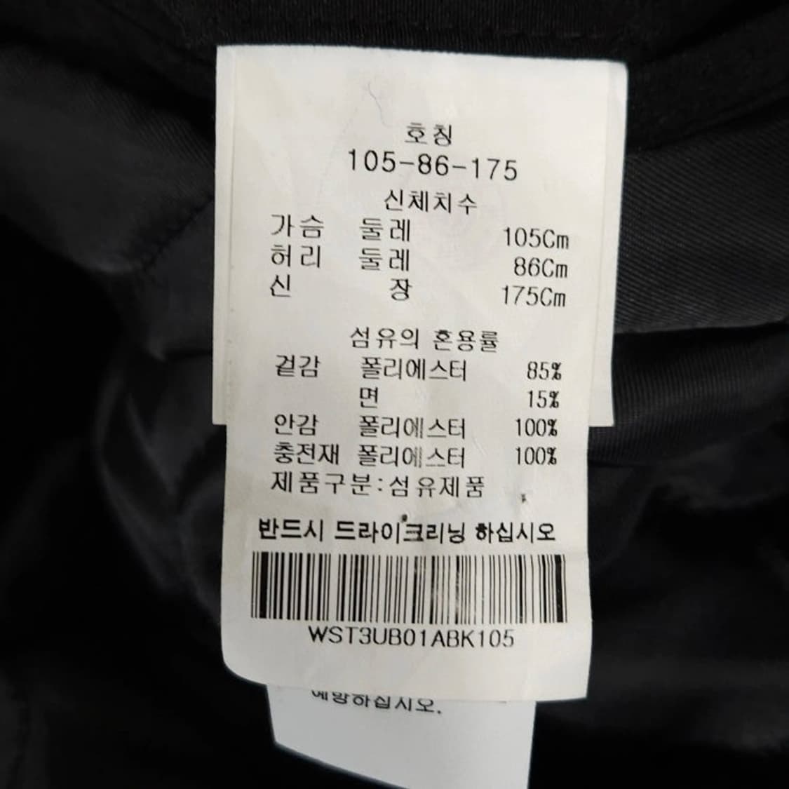 105 바쏘옴므 피쉬테일 M65 점퍼 자켓 상품이미지9