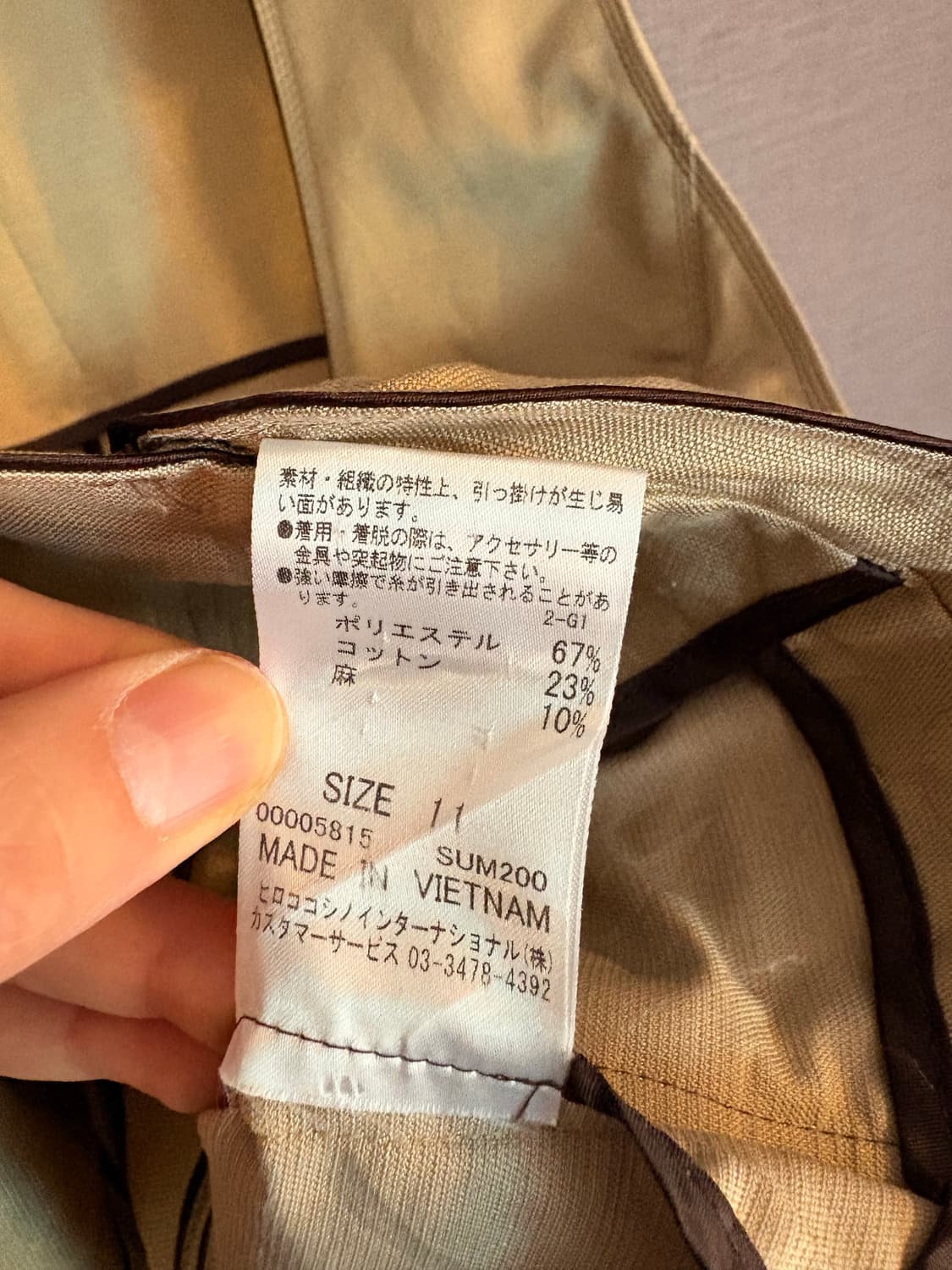 HIROKO BIS 베이지 포켓 베스트 Japan 상품이미지4