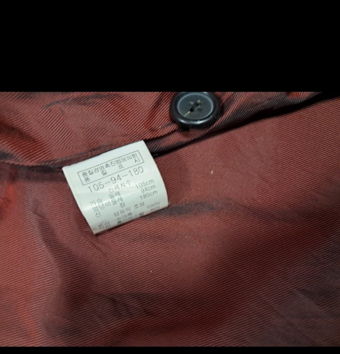 빈티지 레더 카코트 자켓 상품이미지5