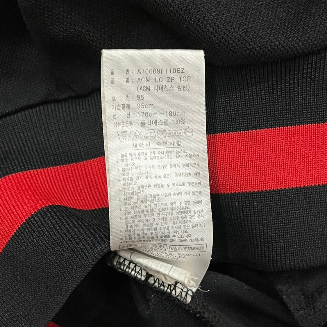 [정품/95] 아디다스 AC밀란 트랙탑 블랙 레드 져지 b10 상품이미지6